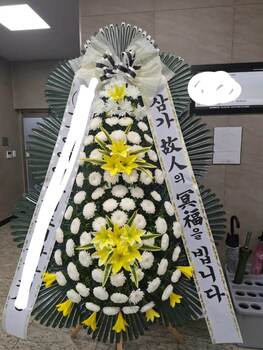 근조3단화환(고급B형)